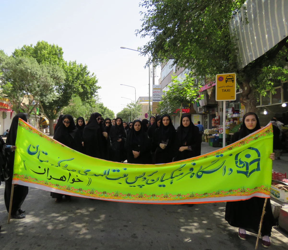 بیعتی دوباره با آرمانهای رهبر انقلاب با حضور در راهپیمایی روز قدس 5