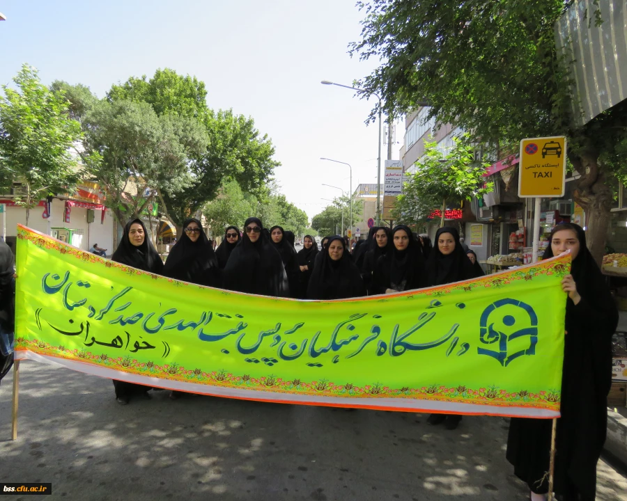 بیعتی دوباره با آرمانهای رهبر انقلاب با حضور در راهپیمایی روز قدس 6