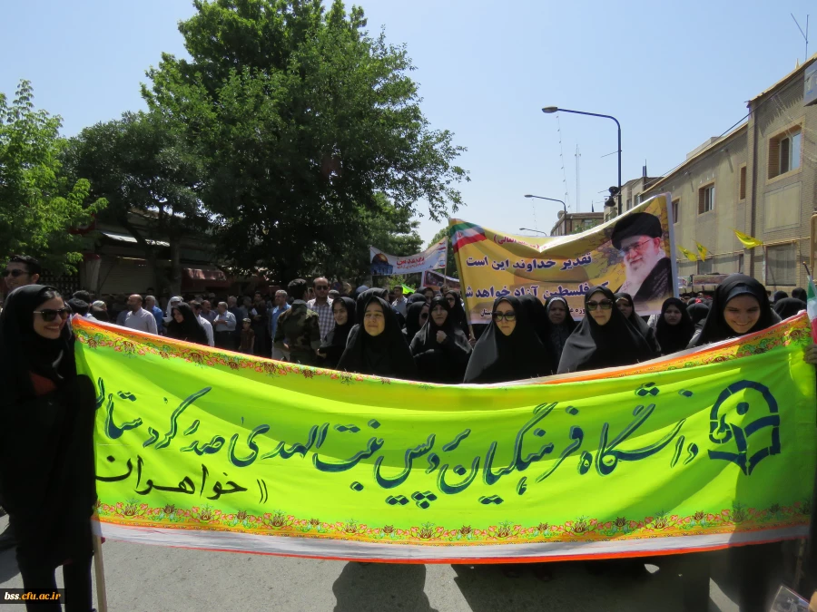 بیعتی دوباره با آرمانهای رهبر انقلاب با حضور در راهپیمایی روز قدس 9