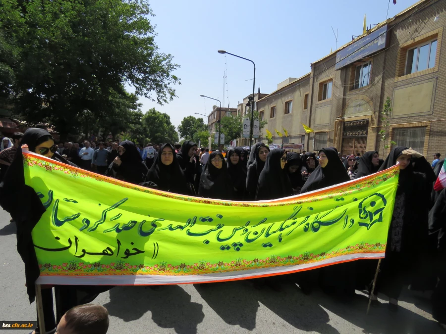 بیعتی دوباره با آرمانهای رهبر انقلاب با حضور در راهپیمایی روز قدس 11