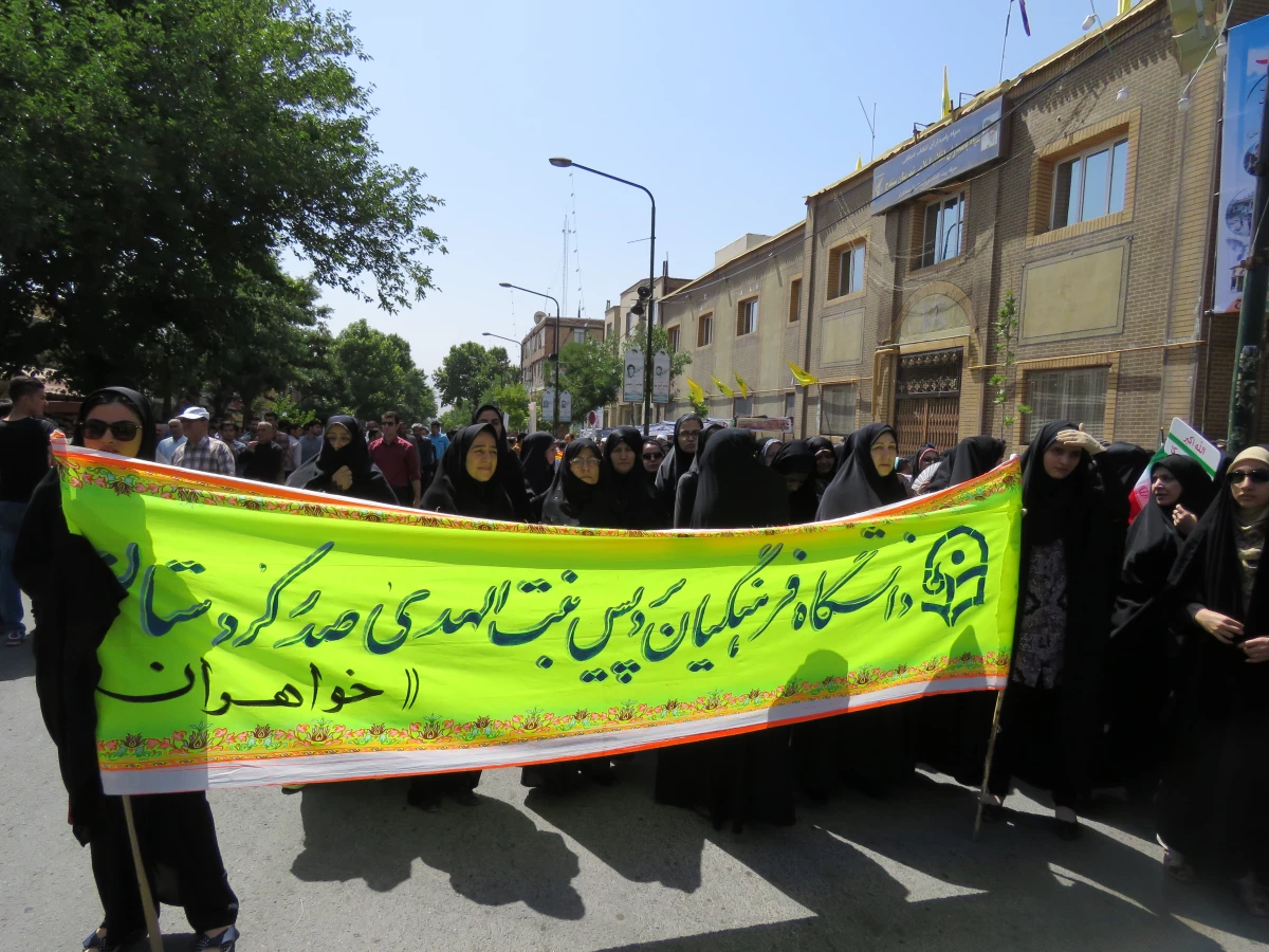 بیعتی دوباره با آرمانهای رهبر انقلاب با حضور در راهپیمایی روز قدس 12