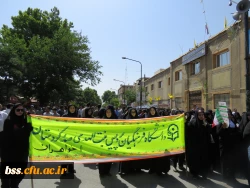 بیعتی دوباره با آرمانهای رهبر انقلاب با حضور در راهپیمایی روز قدس 13