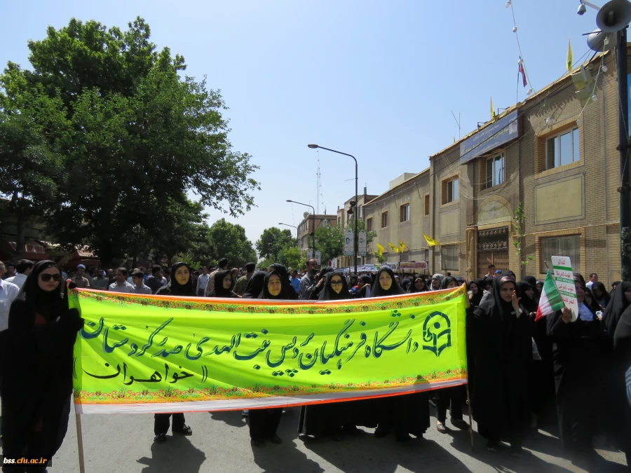 بیعتی دوباره با آرمانهای رهبر انقلاب با حضور در راهپیمایی روز قدس 13