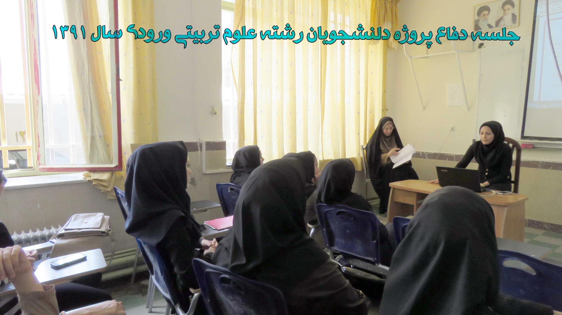 جلسه دفاع دانشجویان - ورودیهای 1391 – ویژه درس پروژه برگزار شد