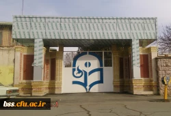 تصاویری از فضا و امکانات پردیس بنت الهدی صدر سنندج 10