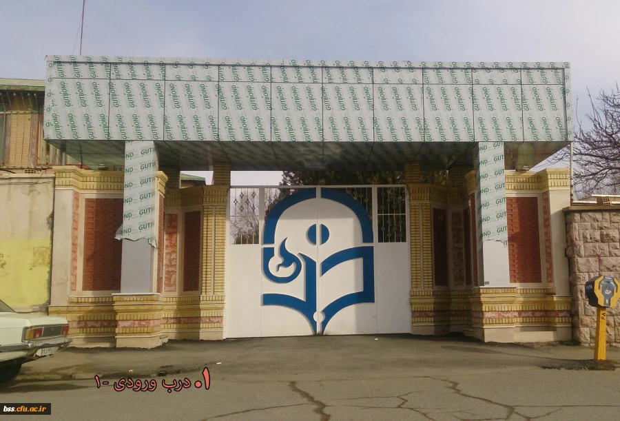 تصاویری از فضا و امکانات پردیس بنت الهدی صدر سنندج 10