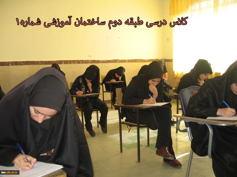 تصاویری از فضا و امکانات پردیس بنت الهدی صدر سنندج 16