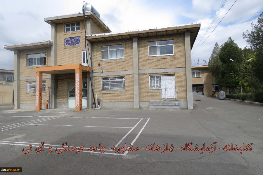 تصاویری از فضا و امکانات پردیس بنت الهدی صدر سنندج 36