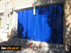 تصاویری از فضا و امکانات پردیس بنت الهدی صدر سنندج 51