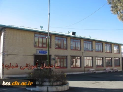 گلهای پردیس 5