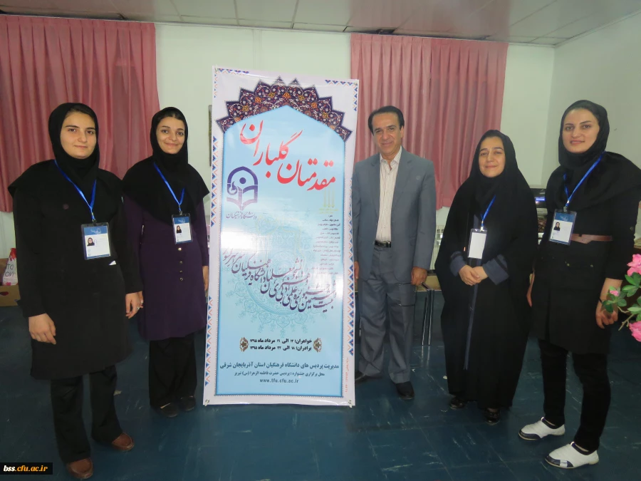 کسب مقام اول در بخش بازی های رایانه ای  بیست و ششمین جشنواره علمی،ادبی و هنری دانشجویان دانشگاه فرهنگیان توسط سمیه محمدی و رتبه سوم در بخش نشریه مکتوب توسط شراره صادقی 8
