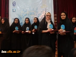 کسب مقام اول در بخش بازی های رایانه ای  بیست و ششمین جشنواره علمی،ادبی و هنری دانشجویان دانشگاه فرهنگیان توسط سمیه محمدی و رتبه سوم در بخش نشریه مکتوب توسط شراره صادقی 11
