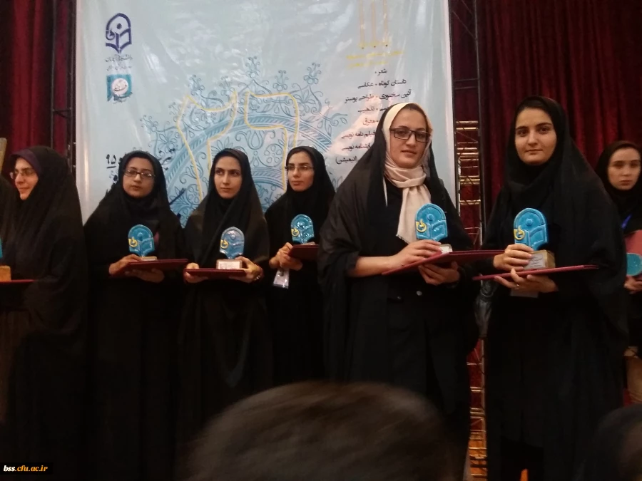 کسب مقام اول در بخش بازی های رایانه ای  بیست و ششمین جشنواره علمی،ادبی و هنری دانشجویان دانشگاه فرهنگیان توسط سمیه محمدی و رتبه سوم در بخش نشریه مکتوب توسط شراره صادقی 11