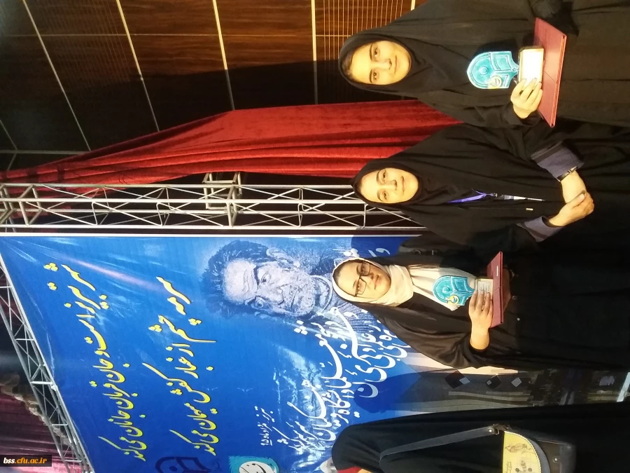 کسب مقام اول در بخش بازی های رایانه ای  بیست و ششمین جشنواره علمی،ادبی و هنری دانشجویان دانشگاه فرهنگیان توسط سمیه محمدی و رتبه سوم در بخش نشریه مکتوب توسط شراره صادقی 6