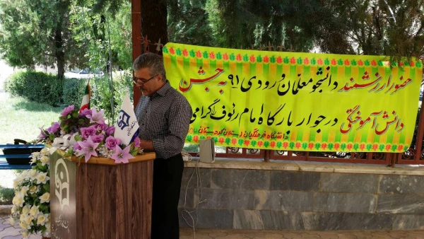 با حضور مدیریت امور پردیس های استان کردستان صورت گرفت 
مراسم بدرقه ی دانش آموختگان 91 پردیس دخترانه ی بنت الهدی صدر کردستان برای حضور در جشن فارغ التحصیلی دانشگاه فرهنگیان سراسر کشور در مشهد مقدس 2