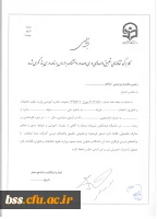 کاربرگ تقاضای تطبیق واحد