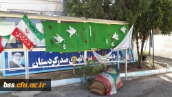 تزیین  پردیس بنت الهدی بمناسبت هفته دفاع مقدس 3