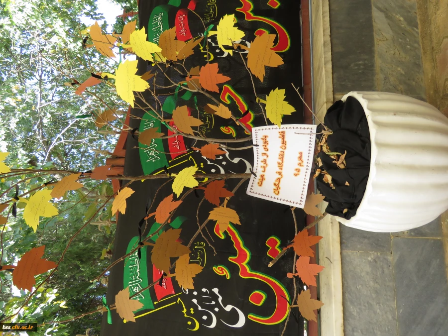 برگزاری ایستگاه صلواتی توسط هیئت فاطمیه با همکاری کانون سبک زندگی اسلامی 6