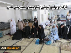 شرکت در مراسم راهپیمایی و نماز جمعه ی مسجد جامع سنندج