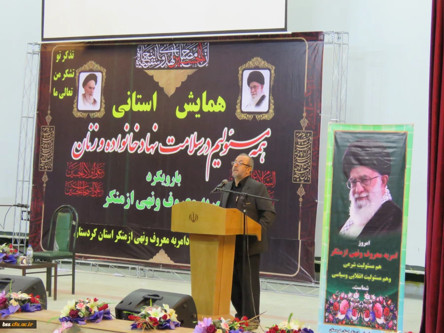 شرکت در همایش " همه در حفظ فرهنگ عاشورایی و ارتقاء معنوی دانشگاه مسئولیم " 2