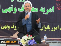 شرکت در همایش 