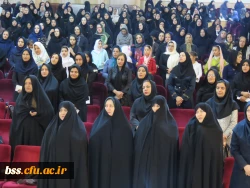 شرکت در همایش 