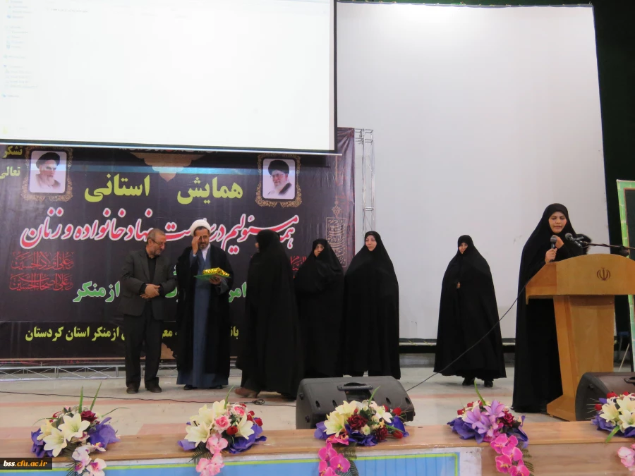 شرکت در همایش " همه در حفظ سلامت نهاد خانواده و زنان مسئولیم 3