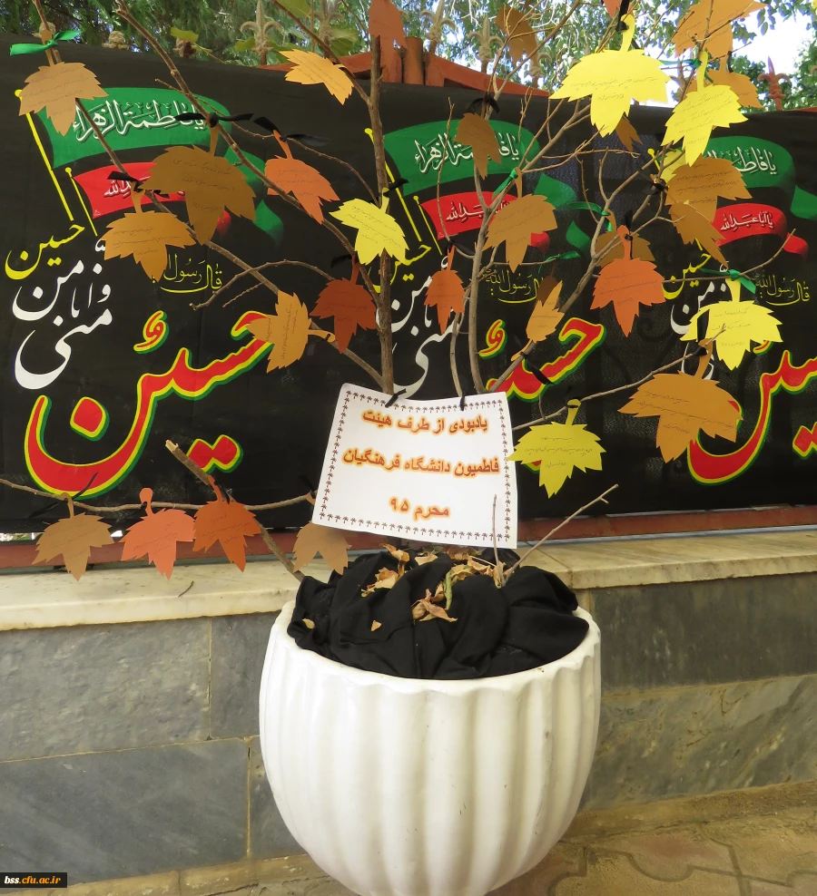 برگزاری ایستگاه صلواتی توسط هیئت فاطمیه با همکاری کانون سبک زندگی اسلامی 16