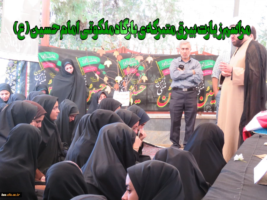 زیارت بیرق متبرکه امام حسین(ع)