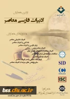 اولین همایش ادبیات