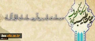 نظر به درخواست و استقبال دانشجومعلمان دانشگاه فرهنگیان:
مهلت ثبت نام در دوره آموزشی حیات طیبه 3 تا پایان آبان ماه تمدید شد