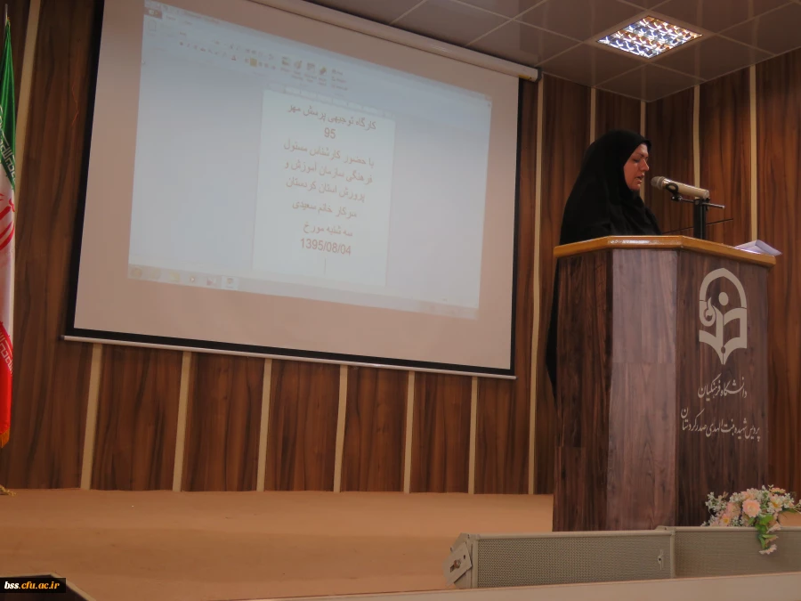 شرکت دانشجویان در کارگاه توجیهی پرسش مهر

باحضورکارشناس فرهگی اداره کل آموزش و پرورش 2