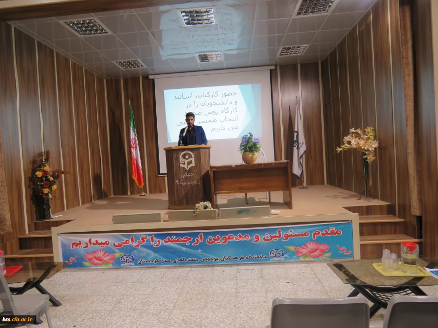 هیإت فاطمیه پردیس بنت الهدی برگزار کرد:
کارگاه انتخاب  صحیح  همسر 2