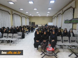 هیإت فاطمیه پردیس بنت الهدی برگزار کرد:
کارگاه انتخاب  صحیح  همسر 4