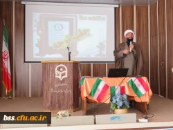 به همت تشکل بسیج دانشجویی ( پایگاه کوثر ) پردیس برگزار شد
کارگاه معلم انقلابی(عفاف و حجاب) 2