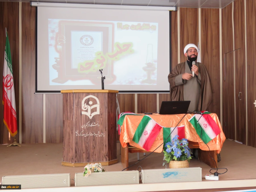 به همت تشکل بسیج دانشجویی ( پایگاه کوثر ) پردیس برگزار شد
کارگاه معلم انقلابی(عفاف و حجاب) 2