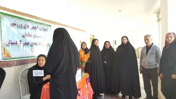 انتخابات شورای صنفی انجمن های ورزشی برگزار شد 9