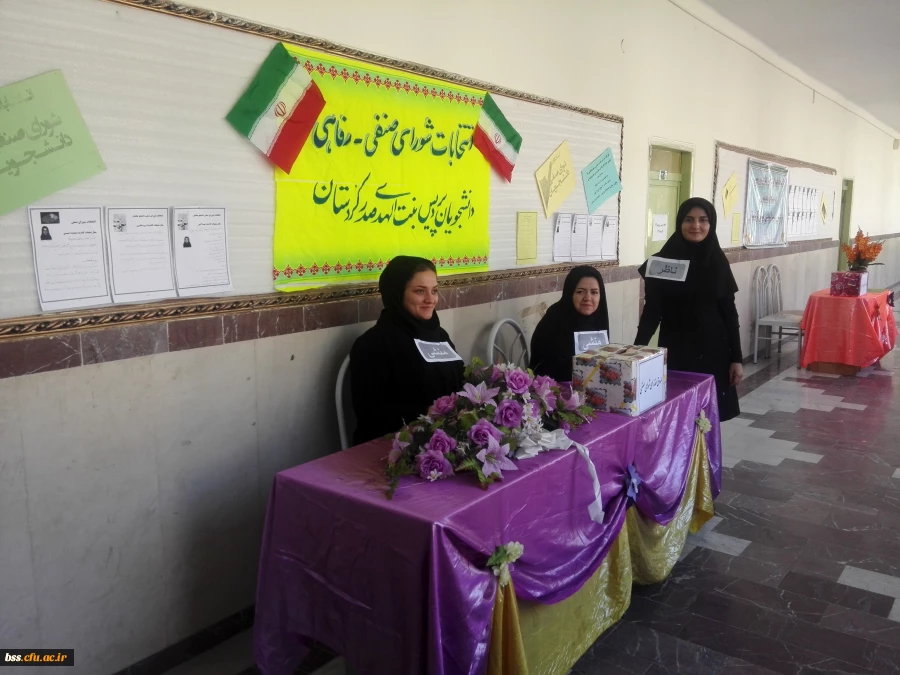 انتخابات شورای صنفی انجمن های ورزشی برگزار شد 2