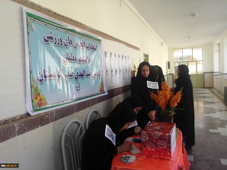 انتخابات شورای صنفی انجمن های ورزشی برگزار شد 6