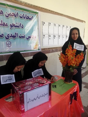 انتخابات شورای صنفی انجمن های ورزشی برگزار شد 4