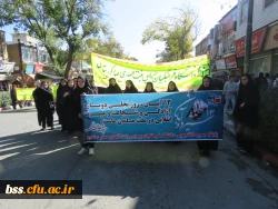 حضور در راهپیمایی 13  ابان 5