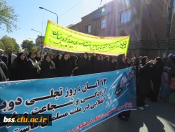 حضور در راهپیمایی 13  ابان 6