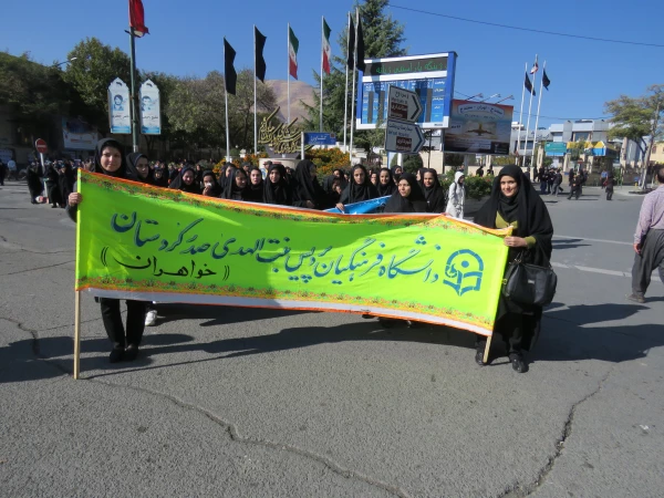 حضور در راهپیمایی 13  ابان 5