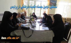 تشکیال دومین جلسه کمیته فرهنگی در پردیس