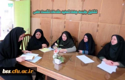 جلسه معاون آموزشی  با مدیر گروه و کادرآموزش جهت تمهید مقدمات نشست علمی