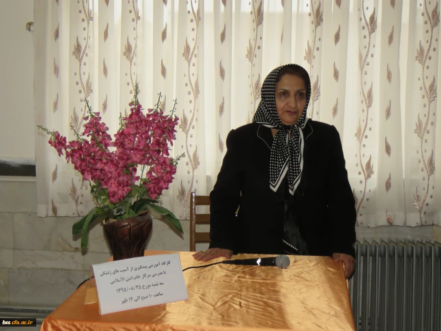 تشکیل کارگاه پیشگیری از آسیب های  ژنتیکی 6