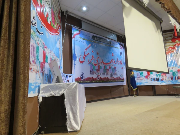 شرکت دانشجو معلمان در مراسم گرامی داشت هفته بسیج 2