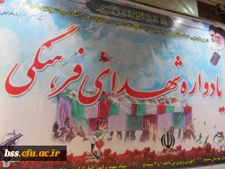 شرکت دانشجو معلمان در مراسم گرامی داشت هفته بسیج 2