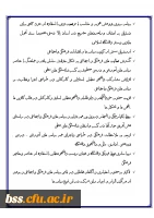 منشورفرهنگی