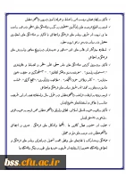 منشور فرهنگی2